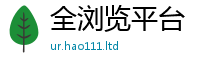 7777788888管家婆老家凤凰跟77777788888王中王正版